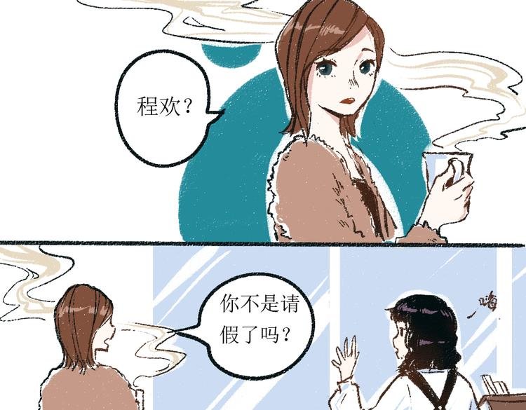 第3话 缘分开始