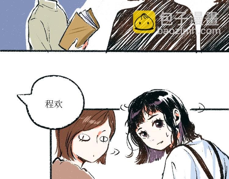 第3话 缘分开始