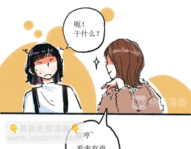 第3话 缘分开始