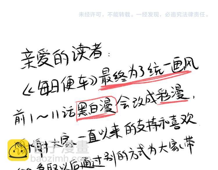 第3话 缘分开始
