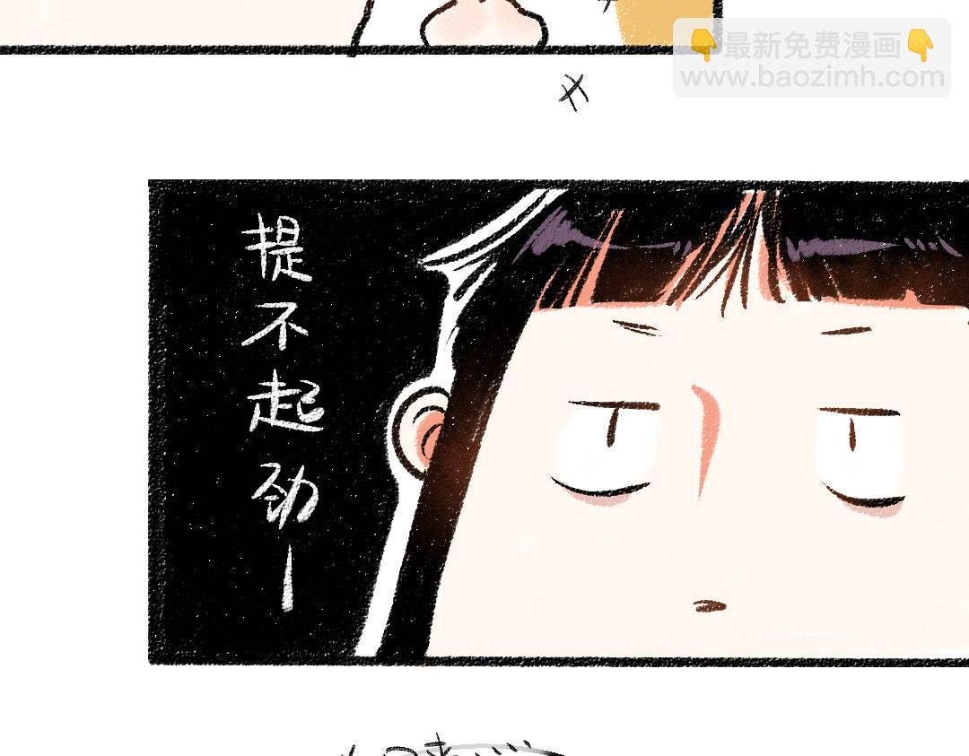 第29话 意料之外的事