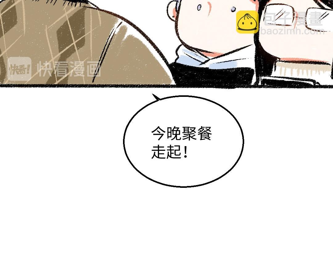 第29话 意料之外的事