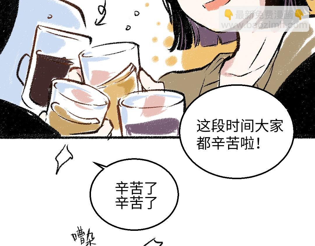 第29话 意料之外的事