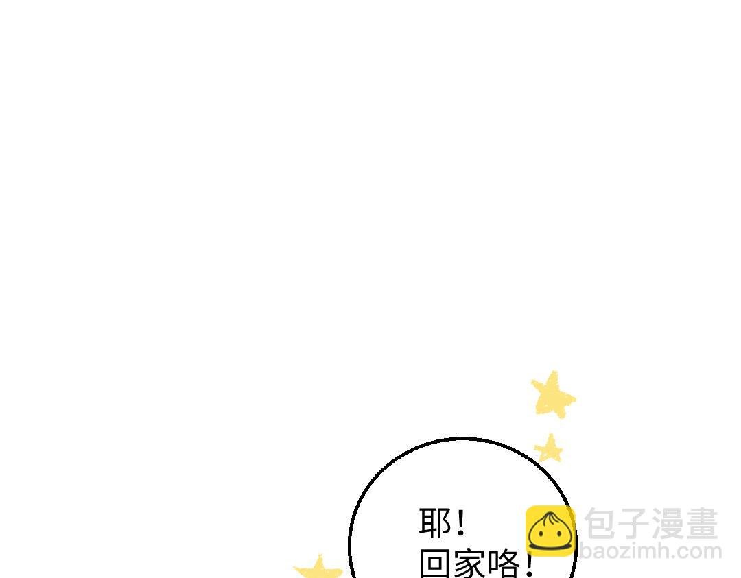 第30话 掩藏的心