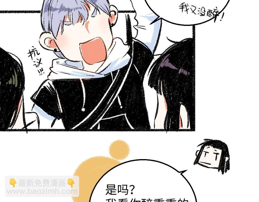 第30话 掩藏的心