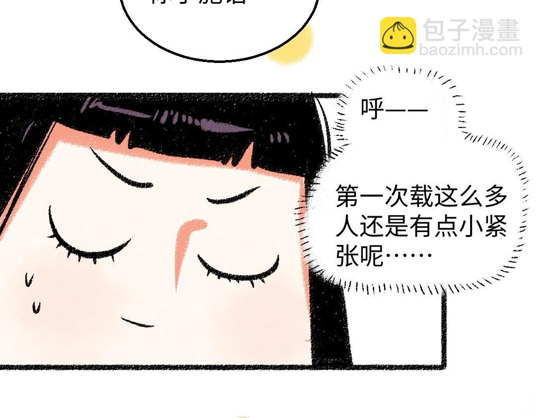 第30话 掩藏的心