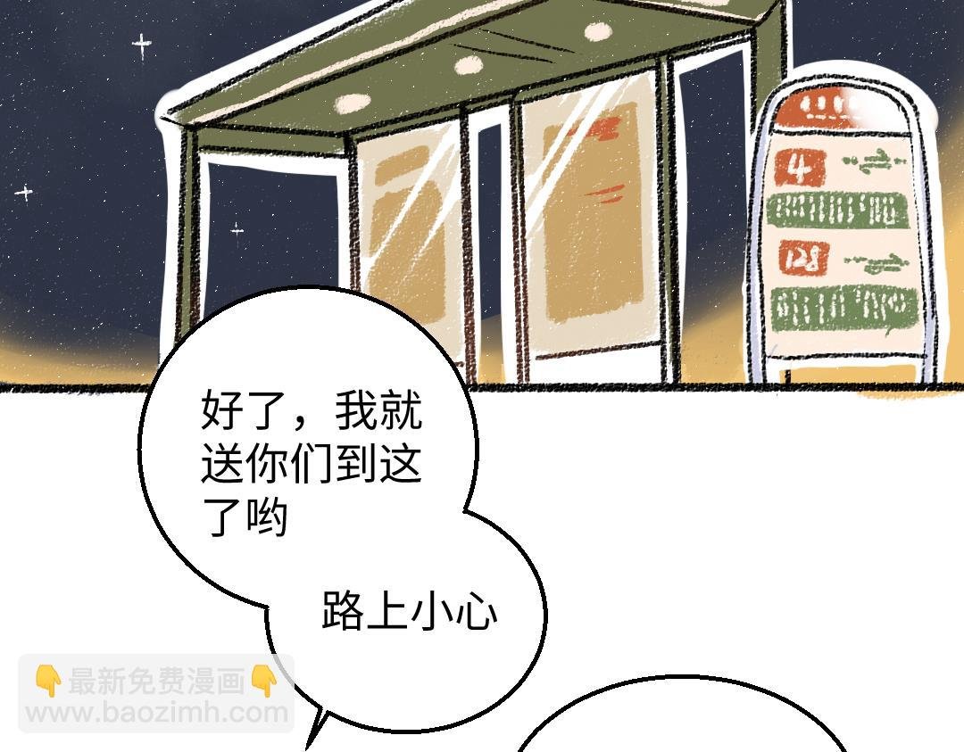第30话 掩藏的心