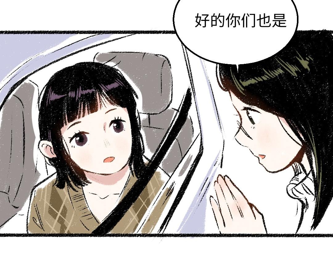 第30话 掩藏的心