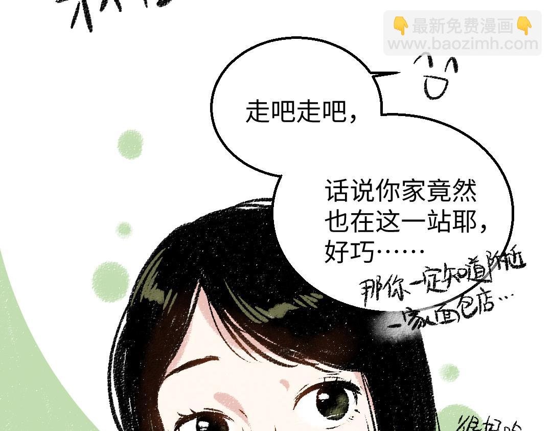 第30话 掩藏的心