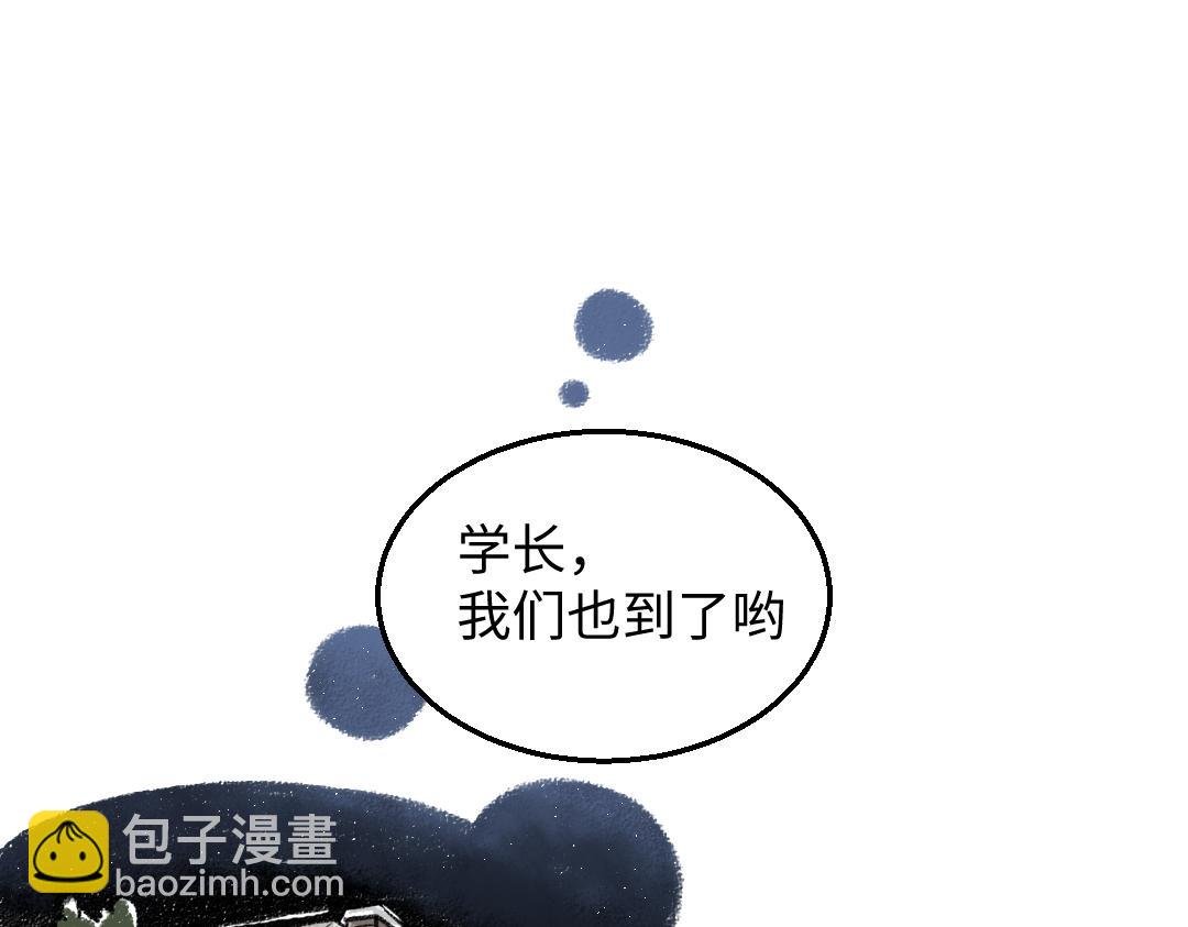 第31话 狩猎