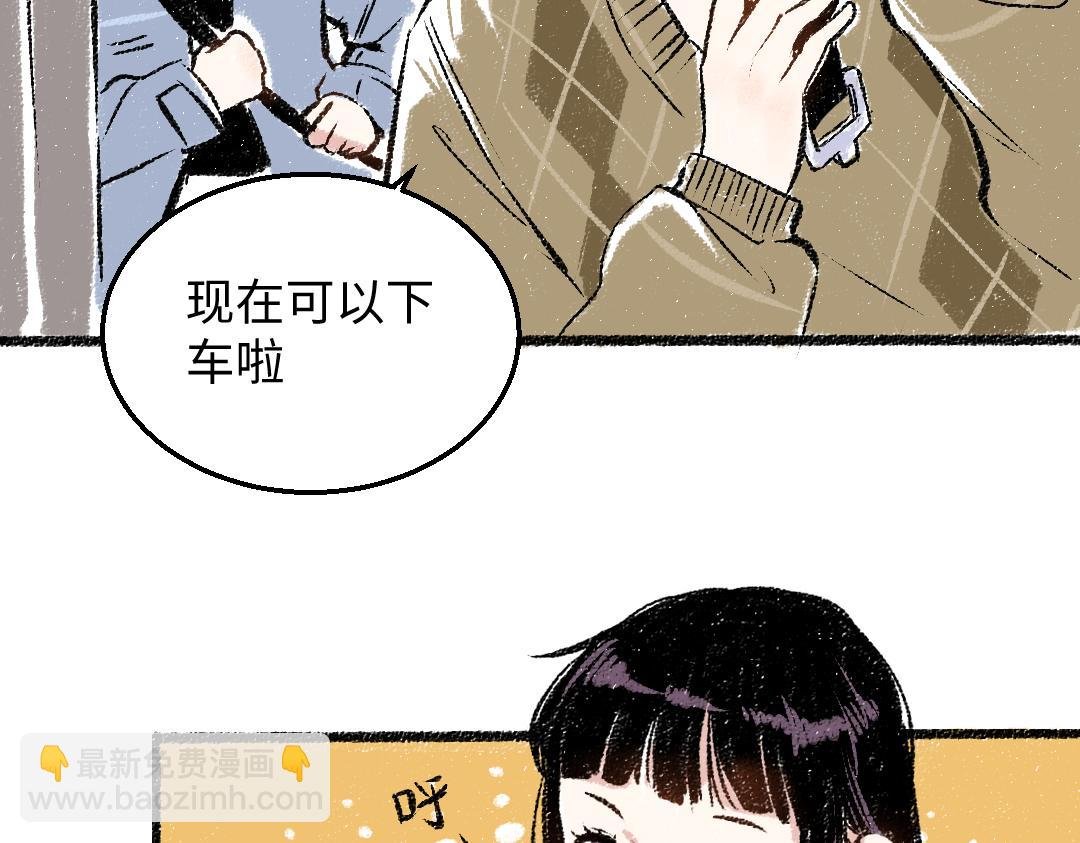 第31话 狩猎