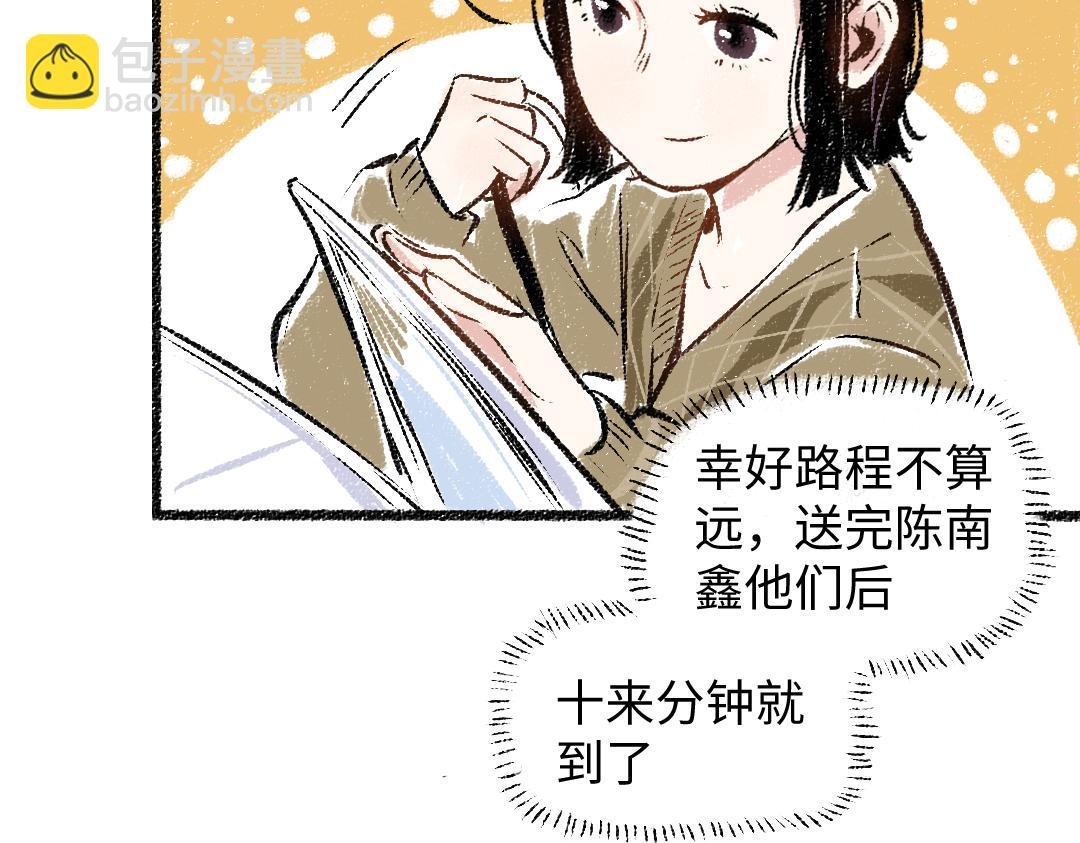 第31话 狩猎