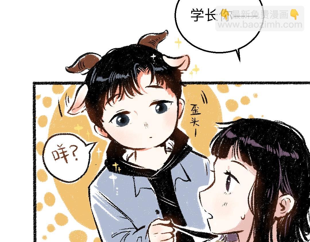 第31话 狩猎