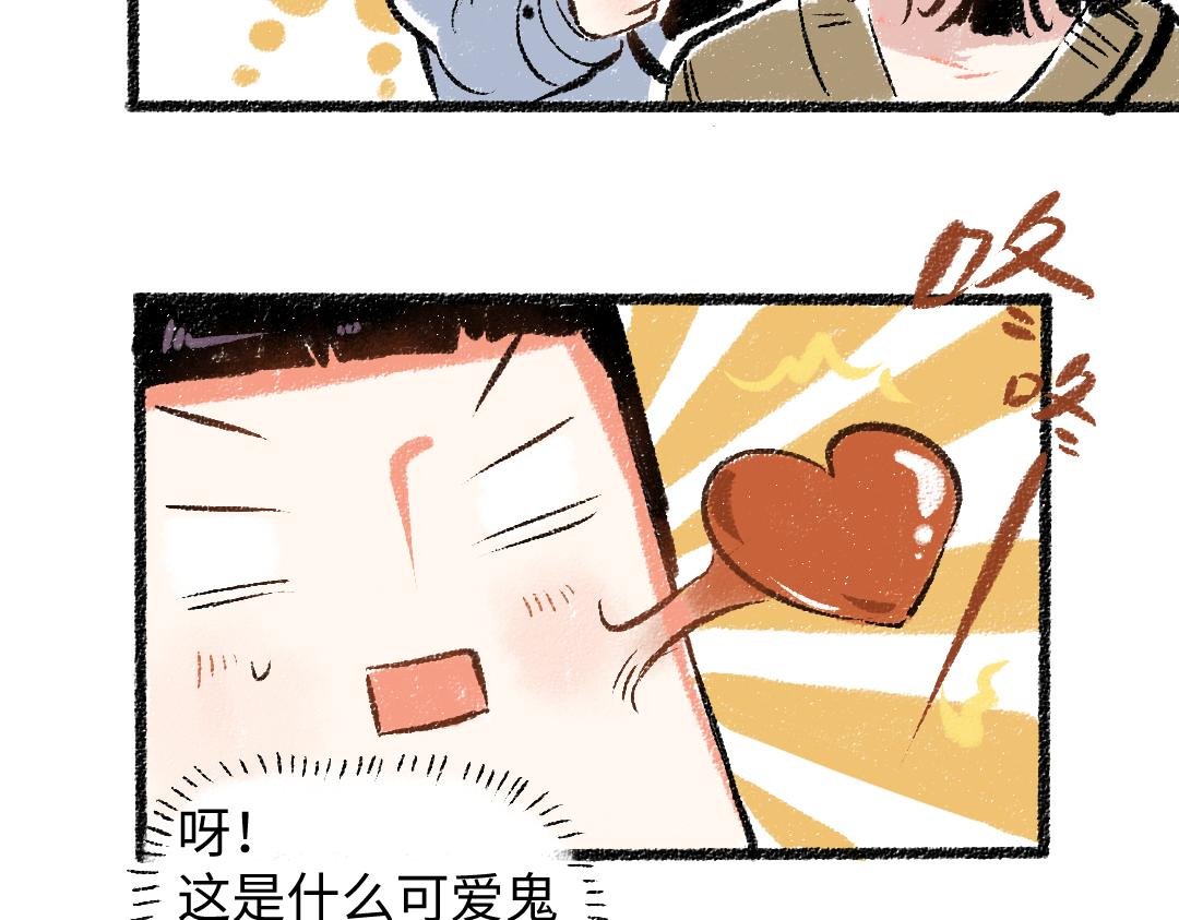 第31话 狩猎