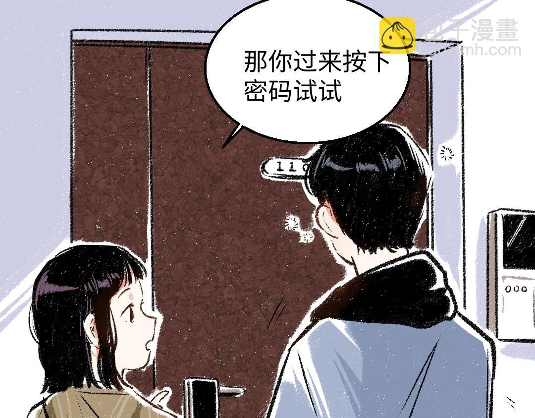 第31话 狩猎