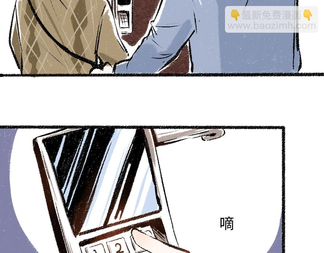 第31话 狩猎