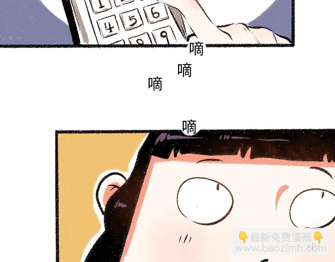 第31话 狩猎