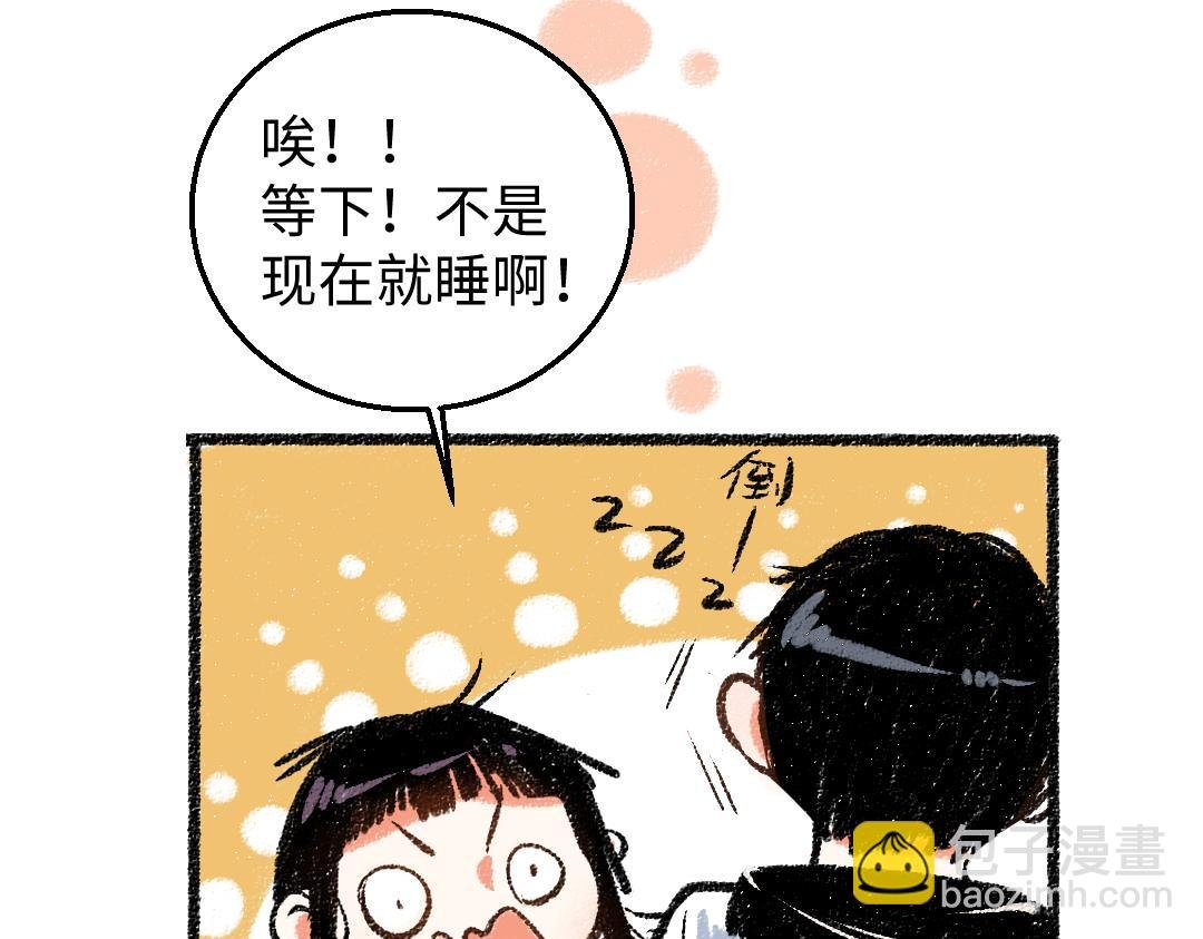 第31话 狩猎