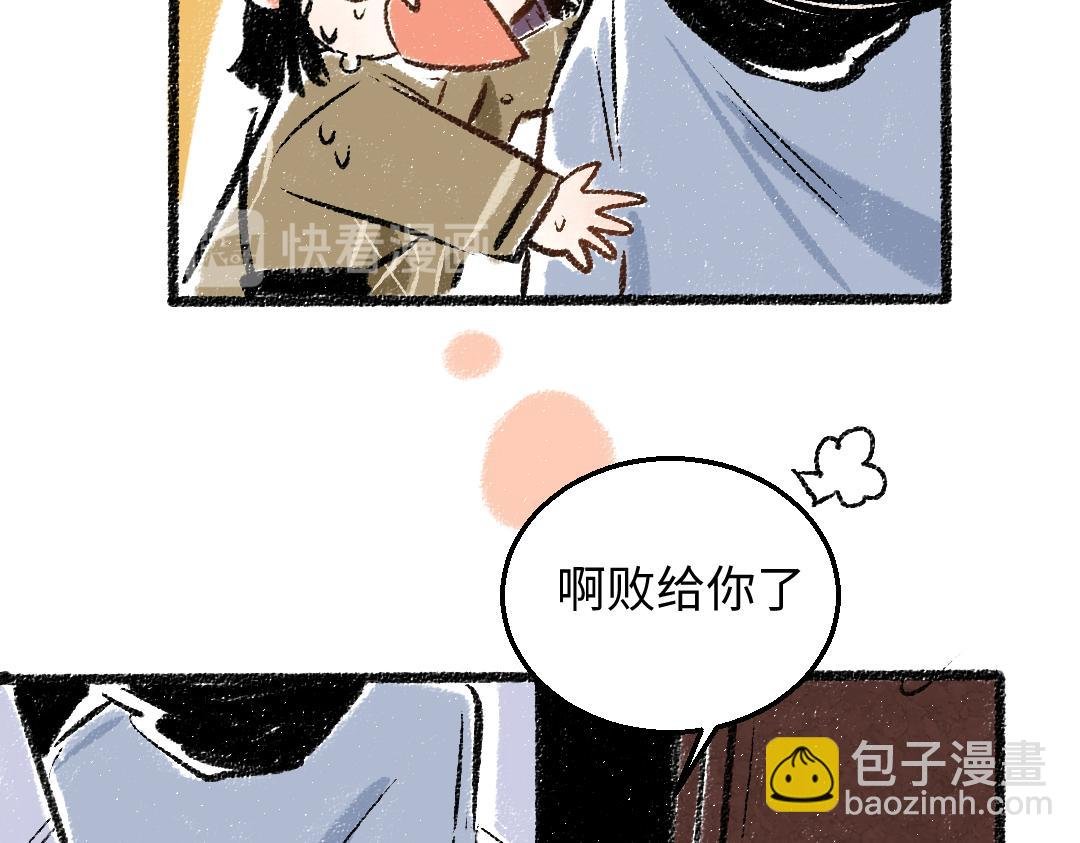 第31话 狩猎