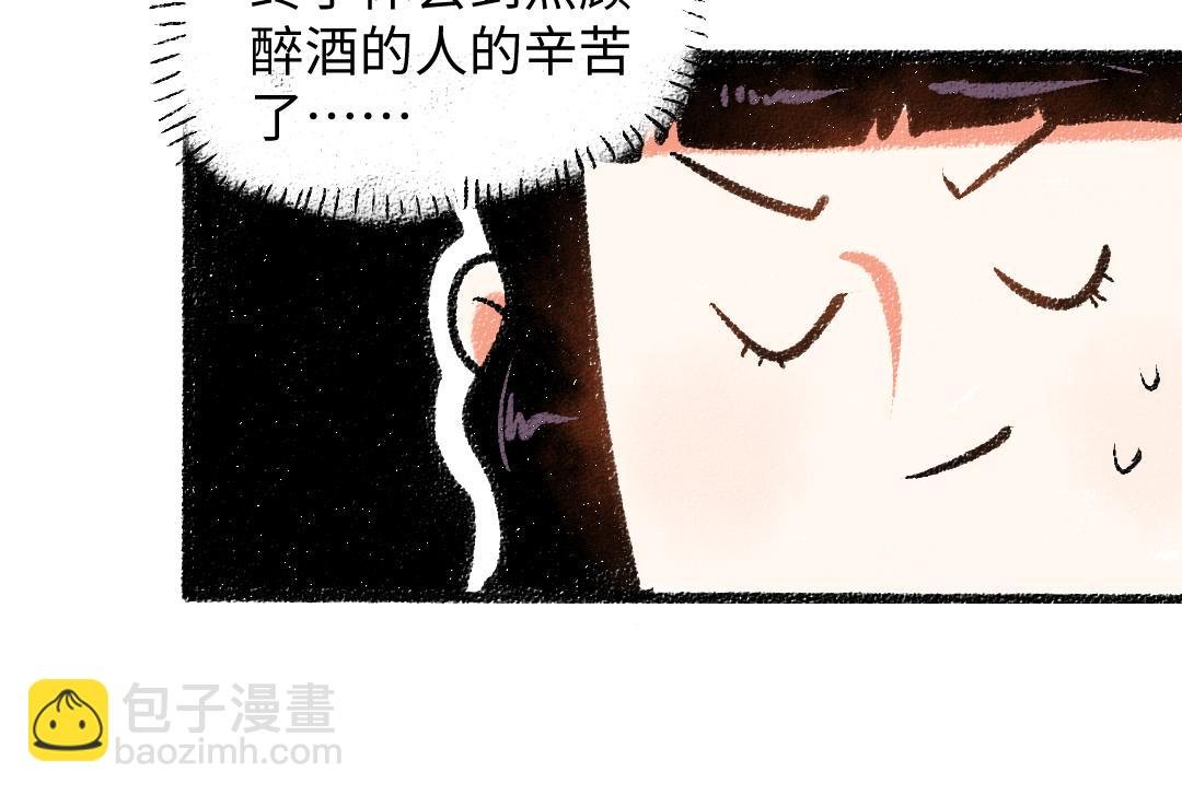 第31话 狩猎