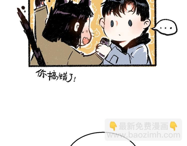 第32话 坦白