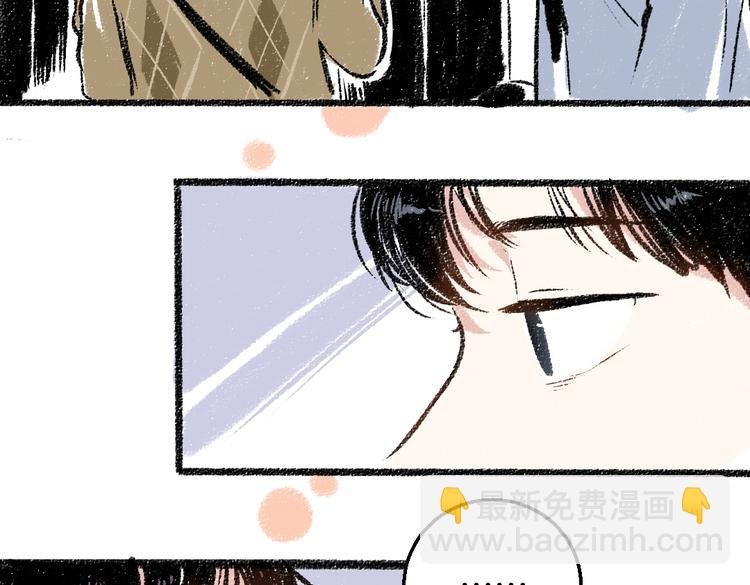 第32话 坦白