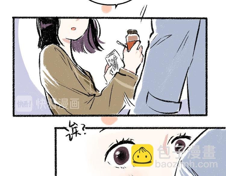 第32话 坦白