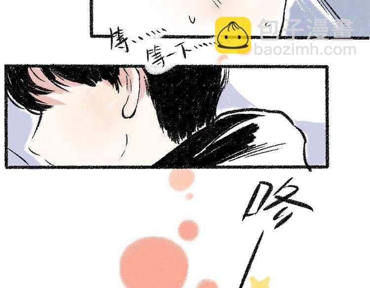 第32话 坦白