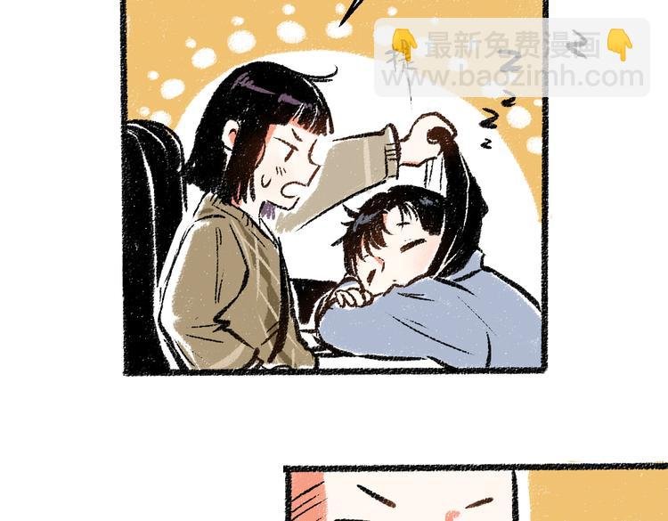 第32话 坦白