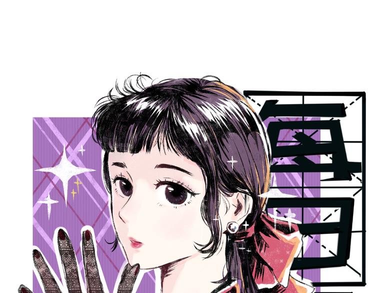 第33话 会有的担忧