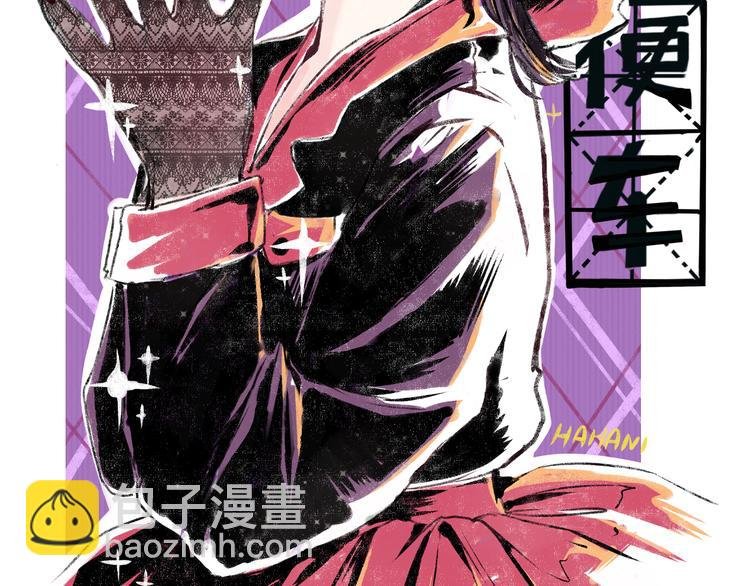 第33话 会有的担忧