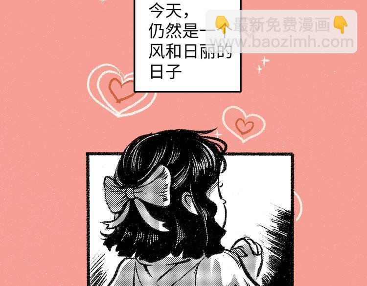 第33话 会有的担忧