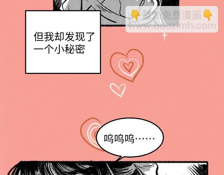 第33话 会有的担忧