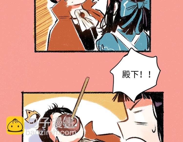 第33话 会有的担忧