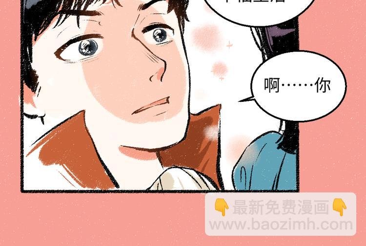 第33话 会有的担忧