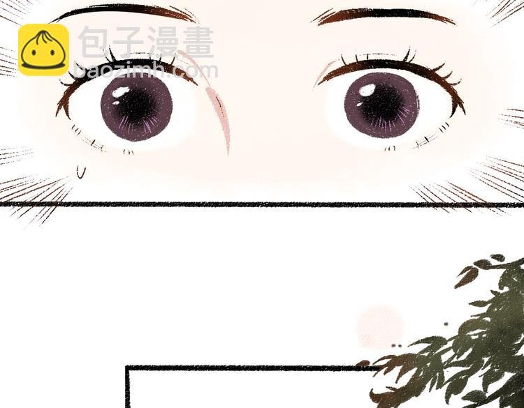 第33话 会有的担忧