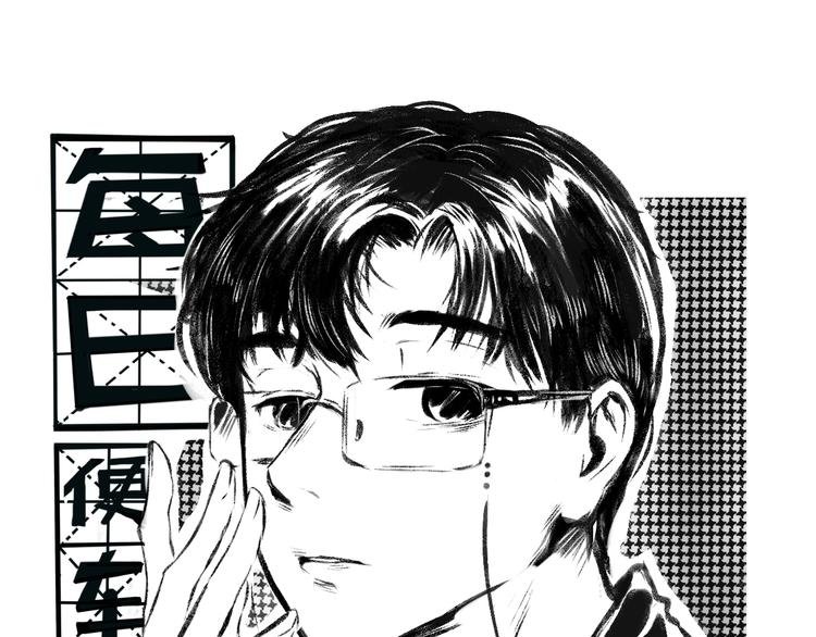 第34话 她的存在