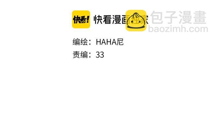 第34话 她的存在