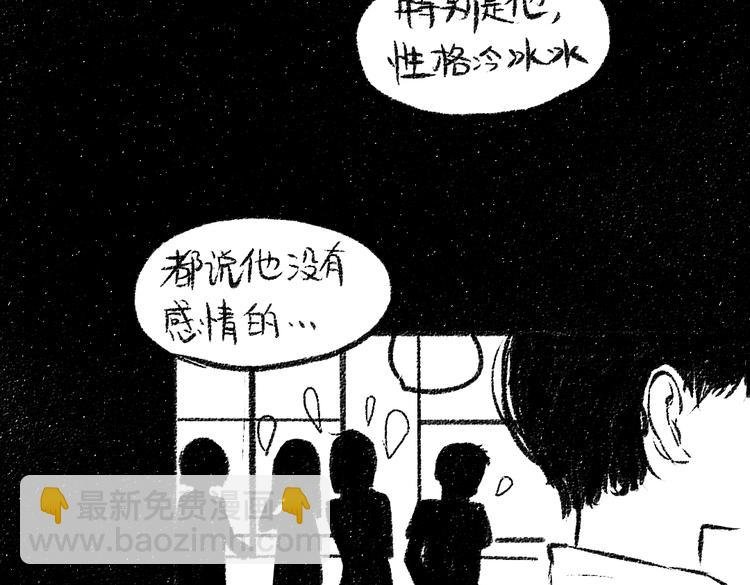 第34话 她的存在