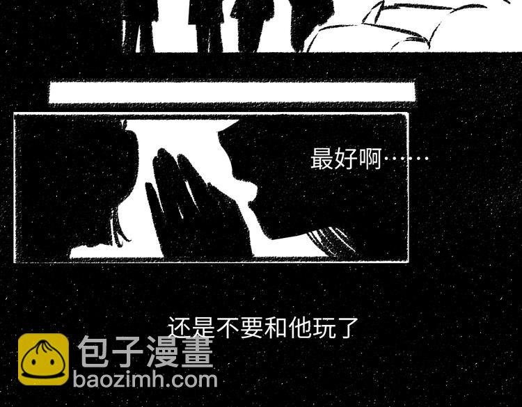 第34话 她的存在