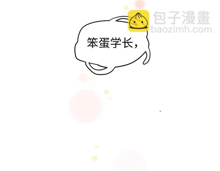 第34话 她的存在