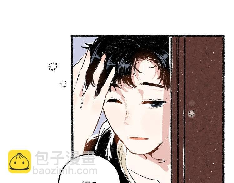 第34话 她的存在