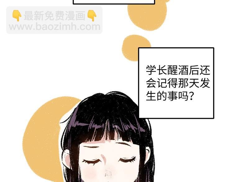 第35话-如何面对