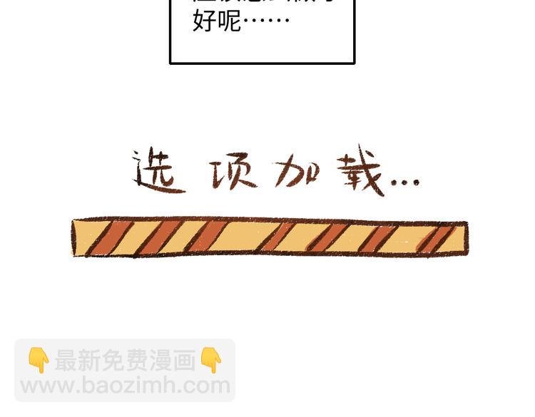 第35话-如何面对
