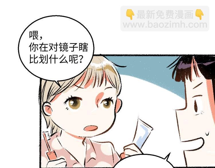 第35话-如何面对