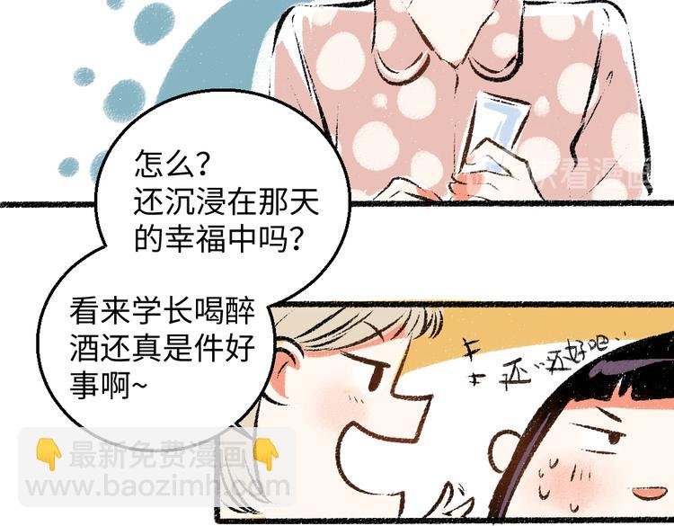 第35话-如何面对
