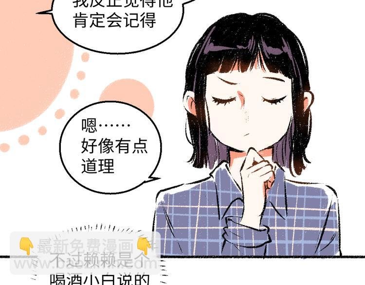 第35话-如何面对