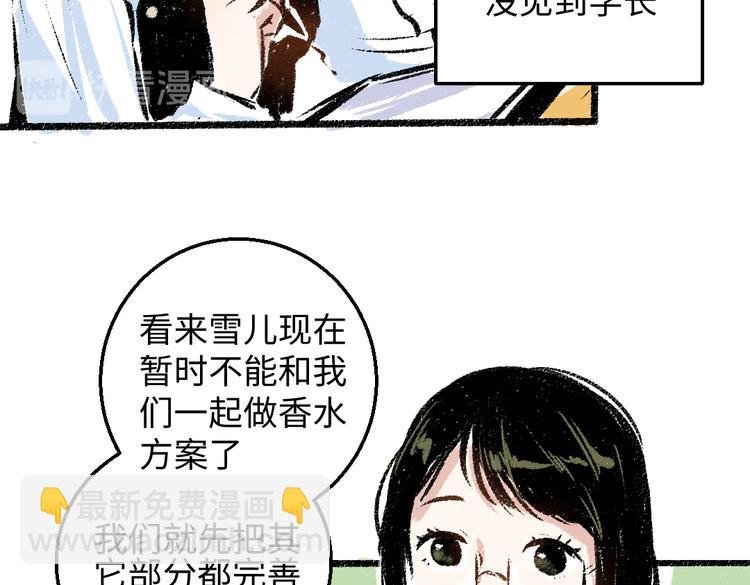 第35话-如何面对