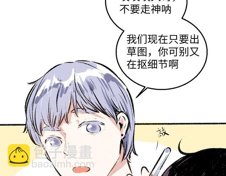 第35话-如何面对