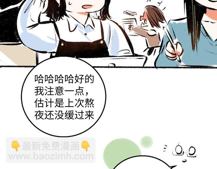 第35话-如何面对